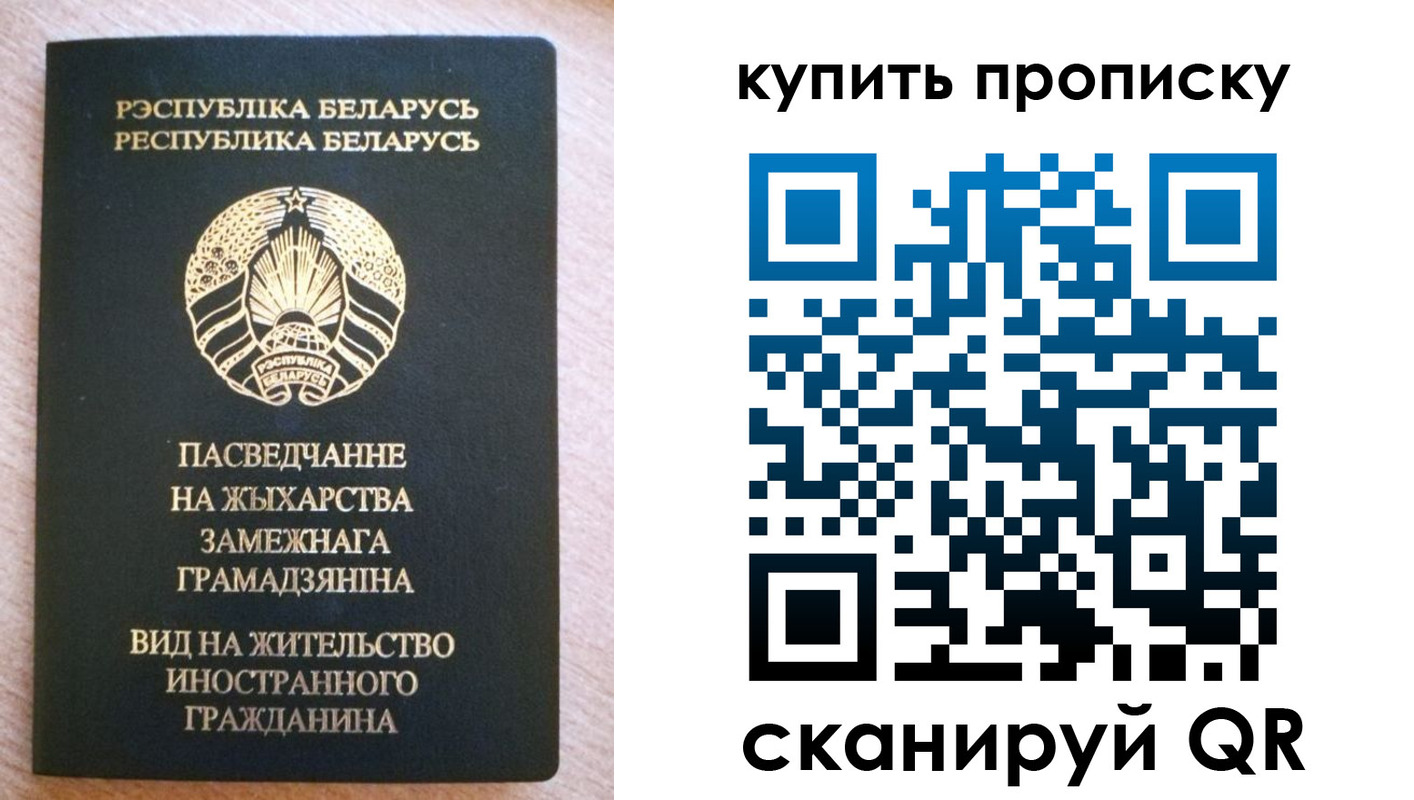временная регистрация в квартире в Кремёнках