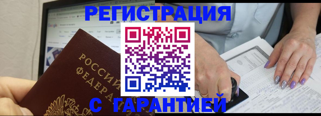 регистрация для школы в Кремёнках